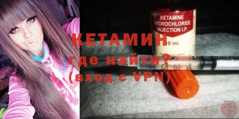 ОМГ ОМГ вход  Кудрово  КЕТАМИН ketamine 