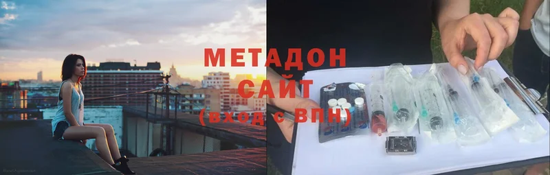 omg сайт  Кудрово  МЕТАДОН methadone 